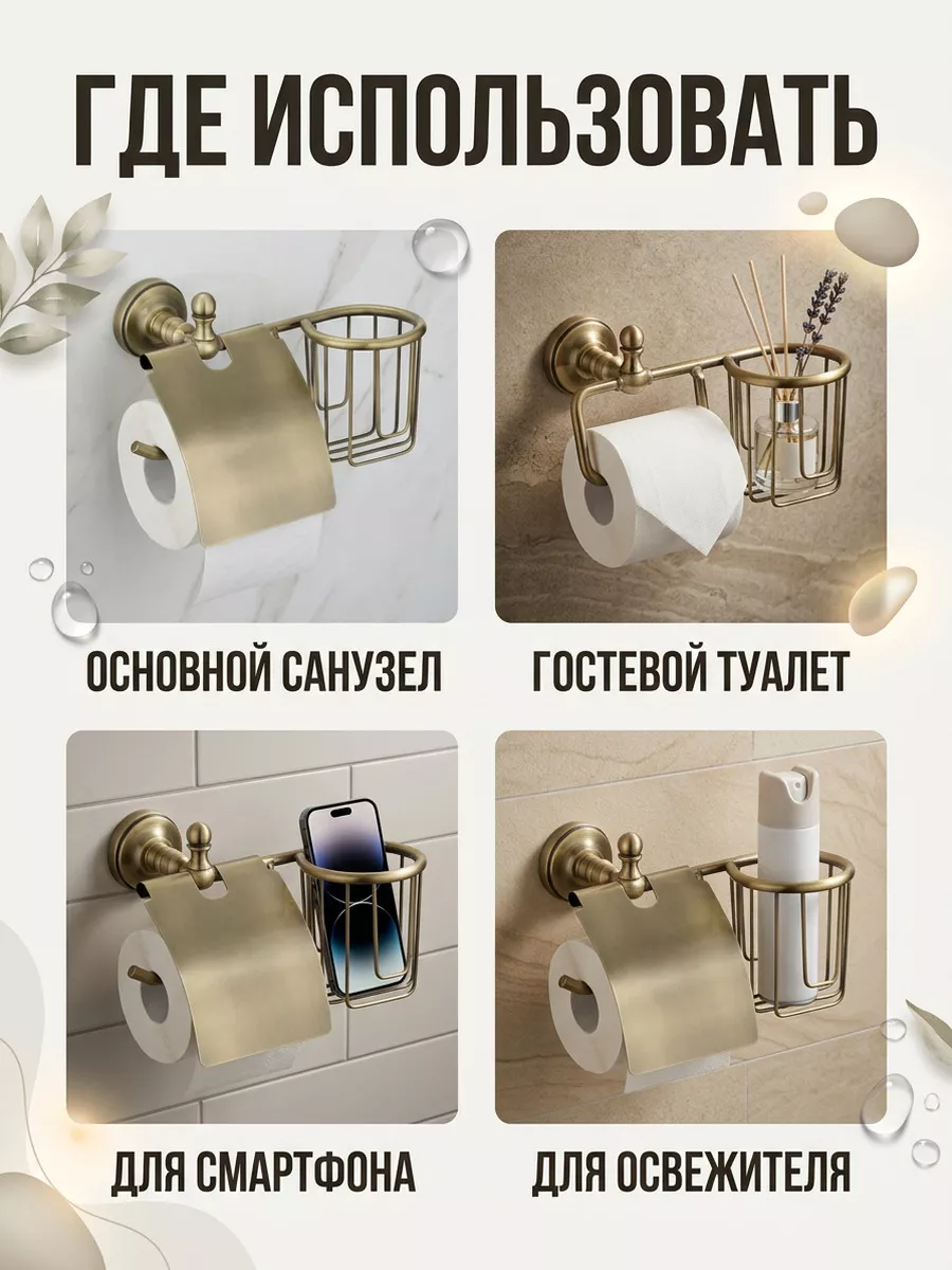Картинка товара